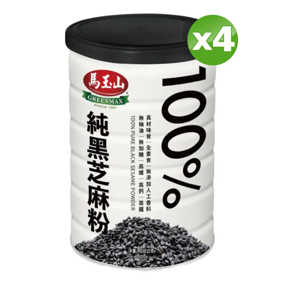 馬玉山 黑芝麻粉 400g (無添加蔗糖)  現貨 蝦皮直送 歷史價格詳細信息