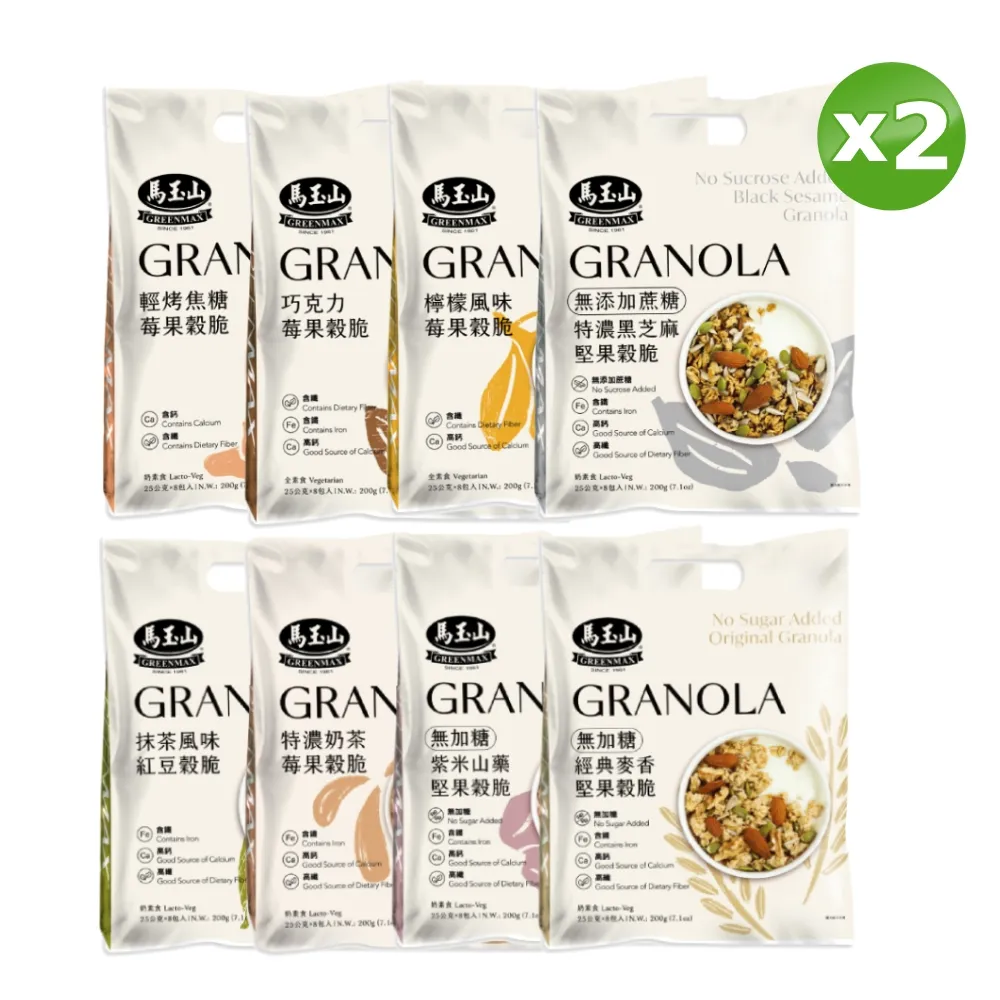 馬玉山 輕烤焦糖莓果穀脆(25GX8入)[大買家] 歷史價格詳細信息