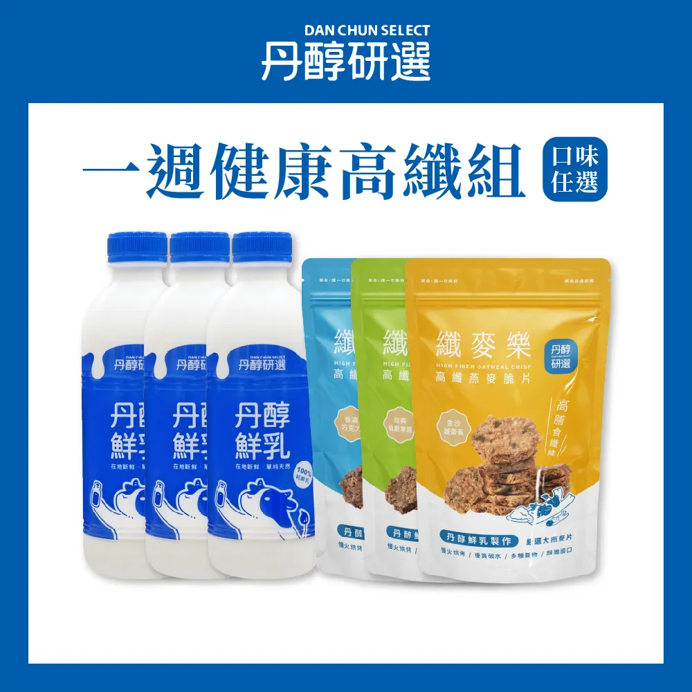 丹醇鮮乳930mlx9入 含運 歷史價格詳細信息