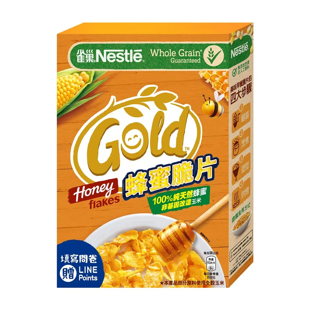 【雀巢】蜂蜜脆片早餐脆片隨手包70g 蝦蝦果園兌換專區 歷史價格詳細信息