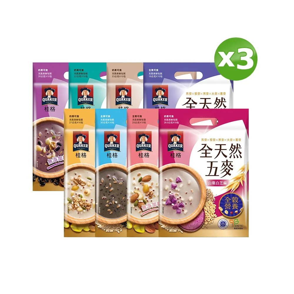 桂格 全天然五麥-山藥白芝麻(29.5GX10包)[大買家] 歷史價格詳細信息