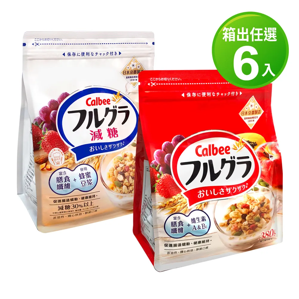 Calbee卡樂比 富果樂減糖水果麥片 350g【Donki日本唐吉訶德】 歷史價格詳細信息