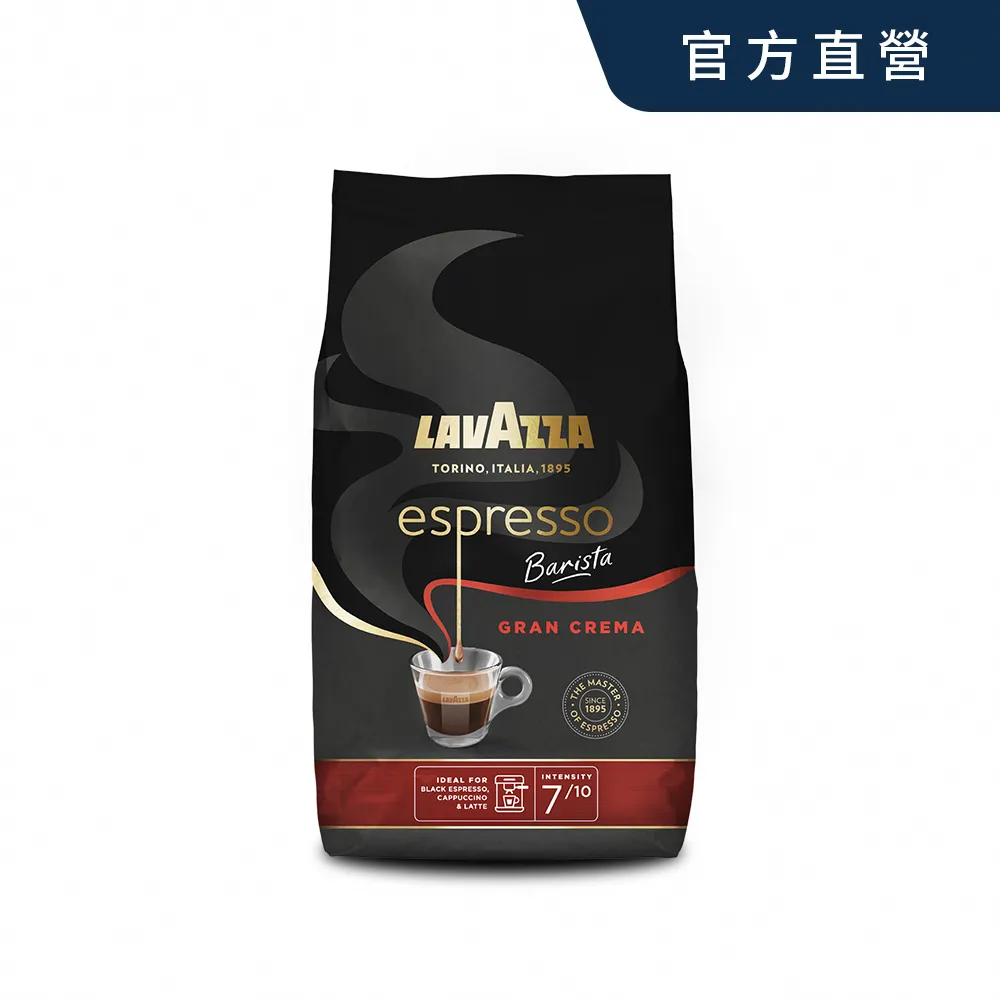 【LAVAZZA】咖啡大師-濃郁義式咖啡豆(1kg) 歷史價格詳細信息