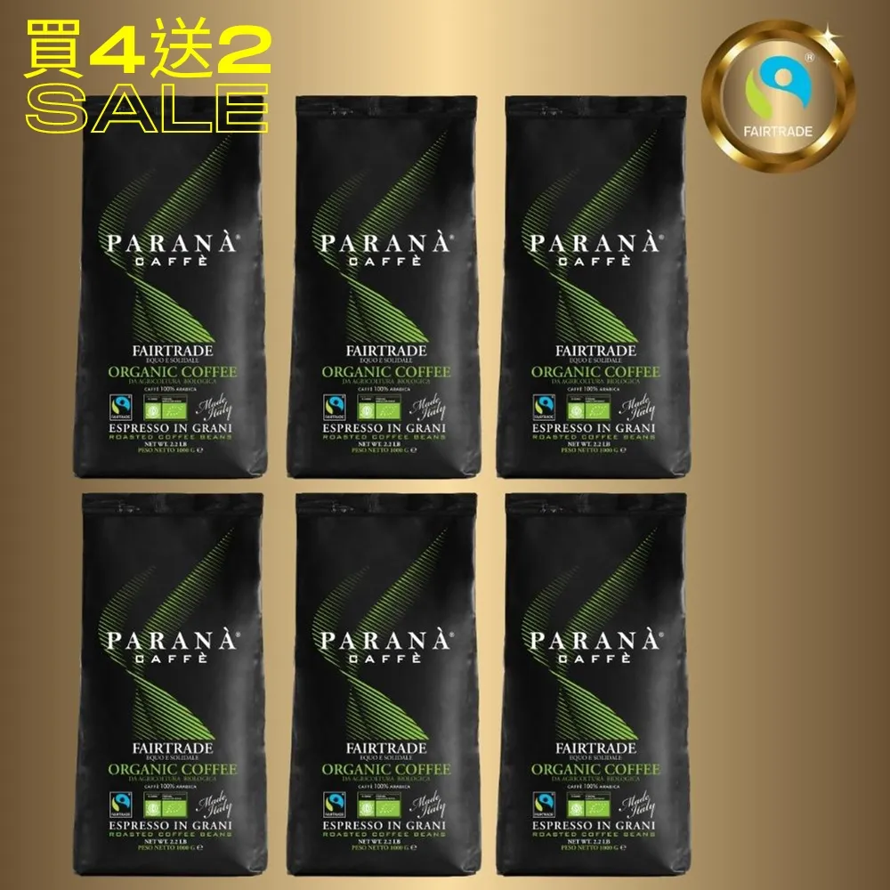 [義大利PARANA]精品咖啡新鮮烘焙 金牌獎濃縮咖啡豆 1公斤袋裝 歷史價格詳細信息
