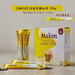 【Maxim】Mochagold Light 摩卡減糖經典三合一咖啡(11.8gx100入) 歷史價格詳細信息