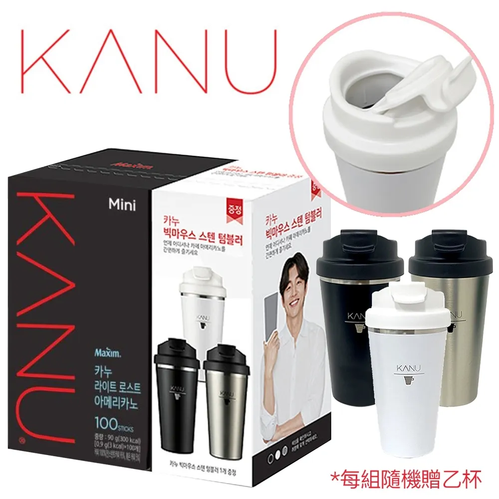 【Maxim】KANU輕焙美式咖啡 100入/盒(贈隨機KANU咖啡杯/韓國製造) 歷史價格詳細信息