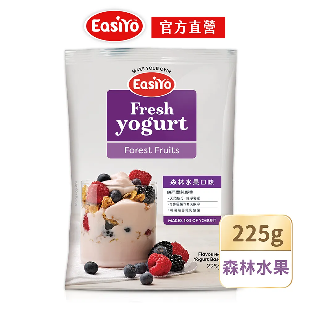 EasiYo 紐西蘭優格粉買10包送優格機1kg (口味多款可選) 米菲寶貝 歷史價格詳細信息
