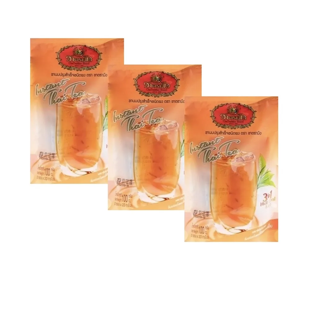 泰式手標 三合一奶茶【小麥購物】24H出貨台灣現貨【A255】奶茶 泰式飲品 泰國 手標 泰奶 紅茶 泰奶三合一 隨身包 歷史價格詳細信息