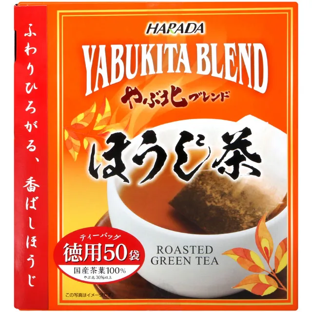 北村 德用玄米茶 2g x50入【Donki日本唐吉訶德】 歷史價格詳細信息