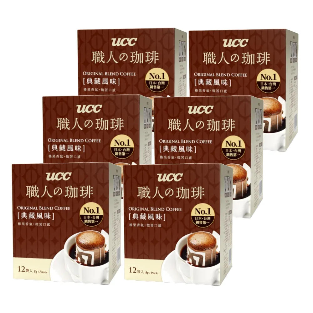UCC濾掛式咖啡典藏風味(8gx12入) 歷史價格詳細信息