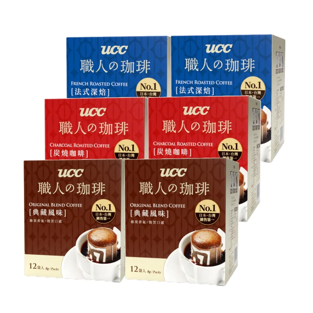 UCC 法式深焙濾掛式咖啡8gx24入x2盒 歷史價格詳細信息