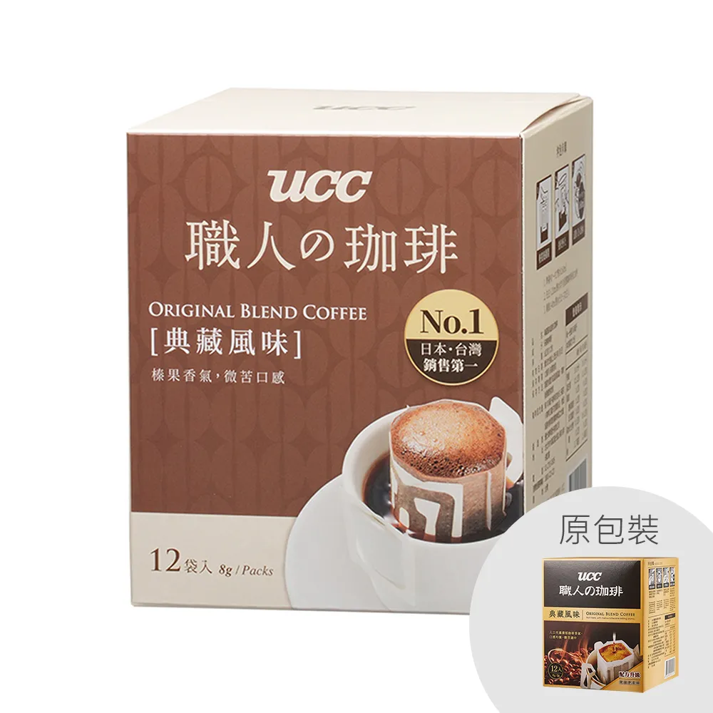 UCC濾掛式咖啡典藏風味(8gx12入) 歷史價格詳細信息