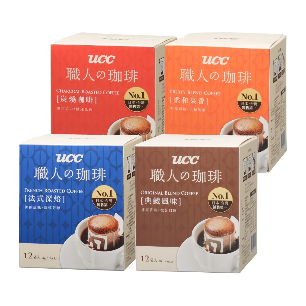 UCC濾掛式咖啡綜合6盒組(典藏+炭燒+法式深焙)再送一盒炭燒濾掛咖啡 歷史價格詳細信息