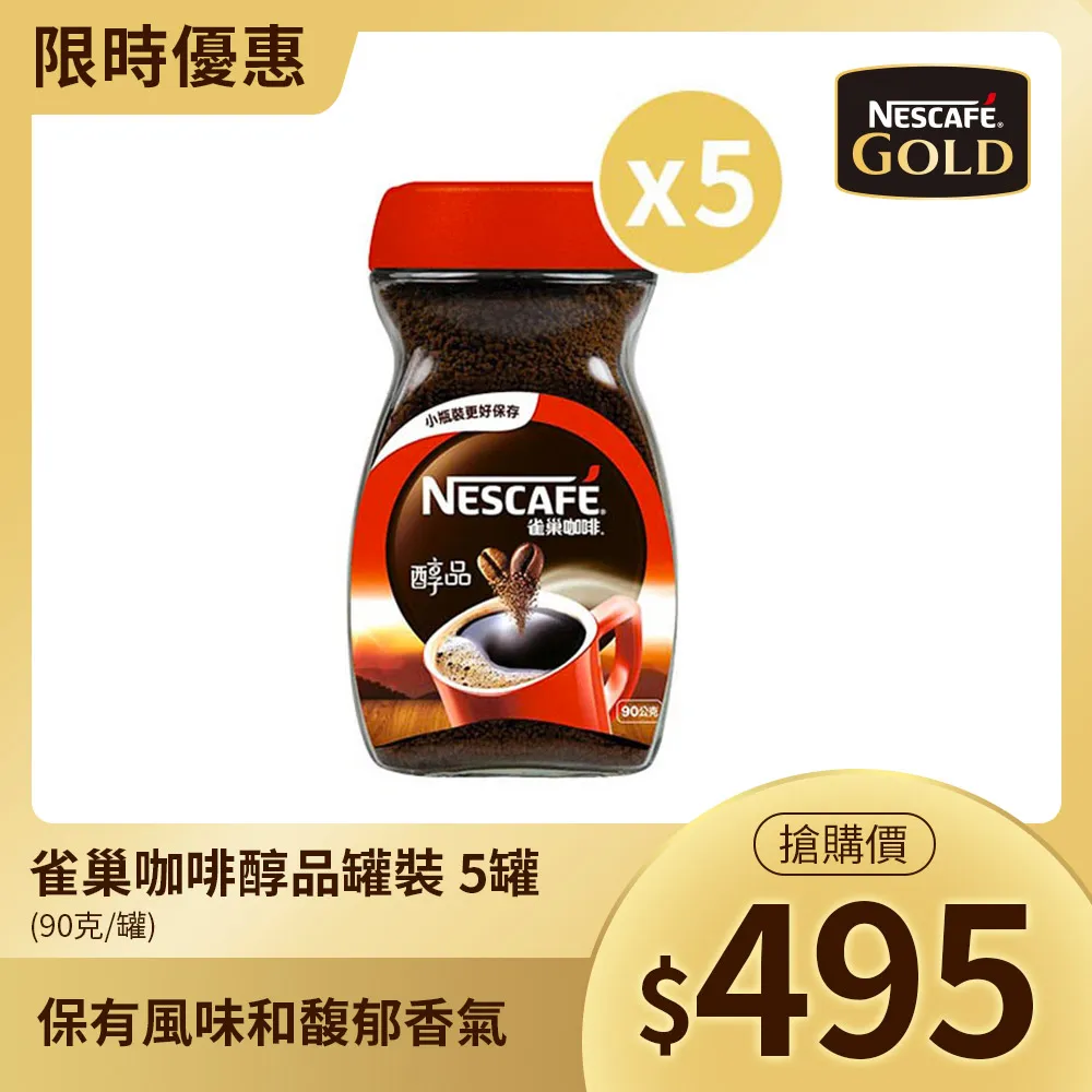 【醇品工坊鞋】2165(黃) 深咖 淺咖男女固特異工作靴高幫探索者PF PathFinder 歷史價格詳細信息