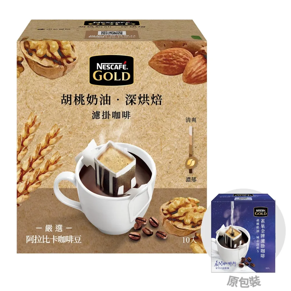 【胡同】奶油起士地瓜5入免運組(200g/盒) 歷史價格詳細信息