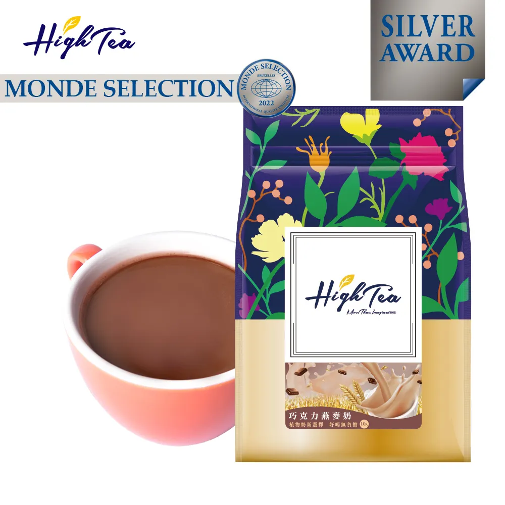 【High Tea 伂橙】山楂洛神玫瑰茶(5gx10入/盒) 歷史價格詳細信息