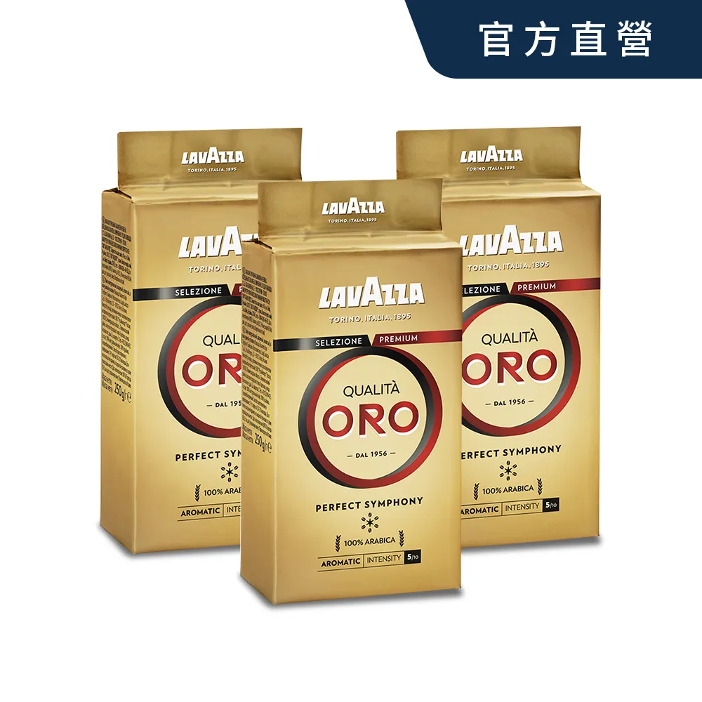 Lavazza Qualita ORO金牌特級咖啡豆250gx4包 歷史價格詳細信息