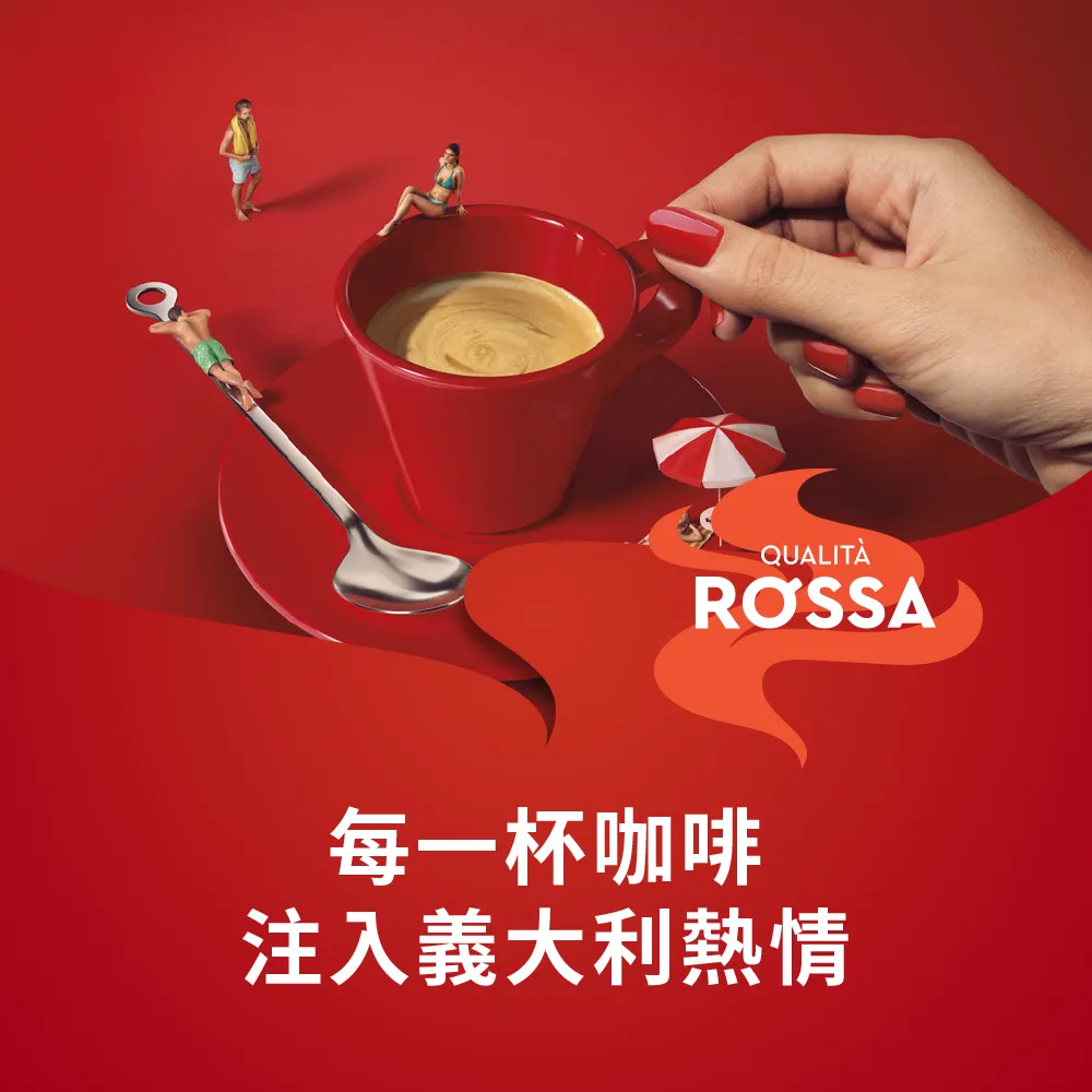【LAVAZZA】紅牌Rossa咖啡粉250g *4包 歷史價格詳細信息