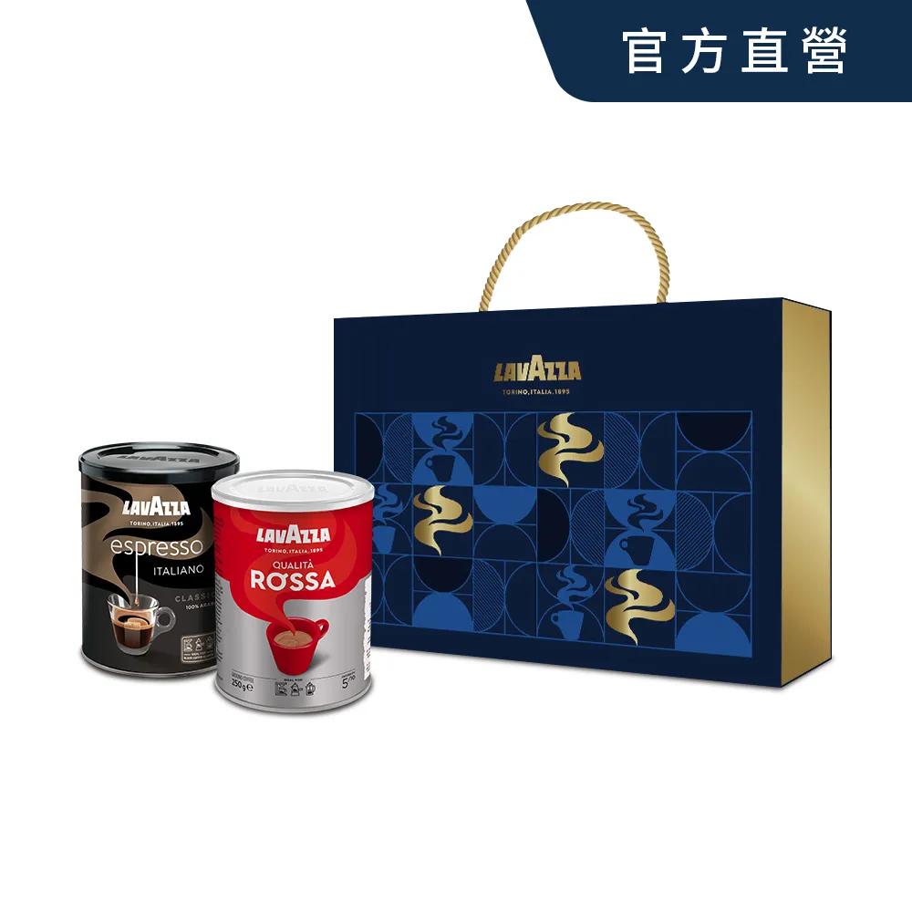 【LAVAZZA】咖啡大師-濃郁義式咖啡豆(1kg) 歷史價格詳細信息