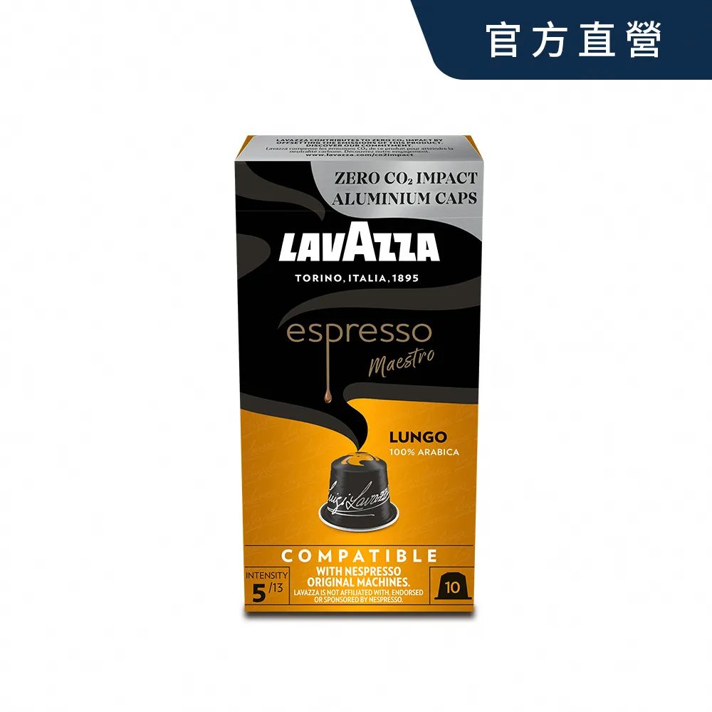 LAVAZZA-NCC鋁製咖啡膠囊07_DEK 58g 歷史價格詳細信息