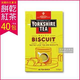 英國Yorkshire Tea-約克夏紅牌紅茶包40入/盒 歷史價格詳細信息