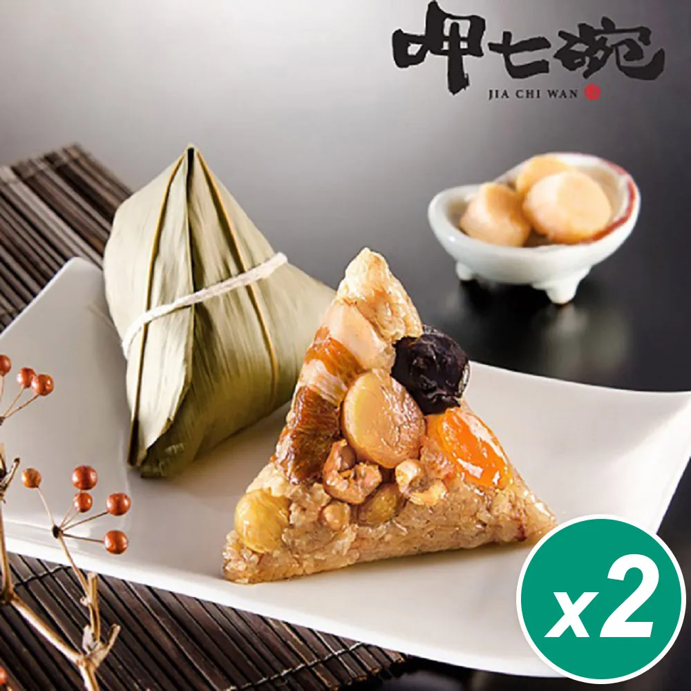 【呷七碗】國宴干貝粽12入含運組(210gx6入/包) 歷史價格詳細信息