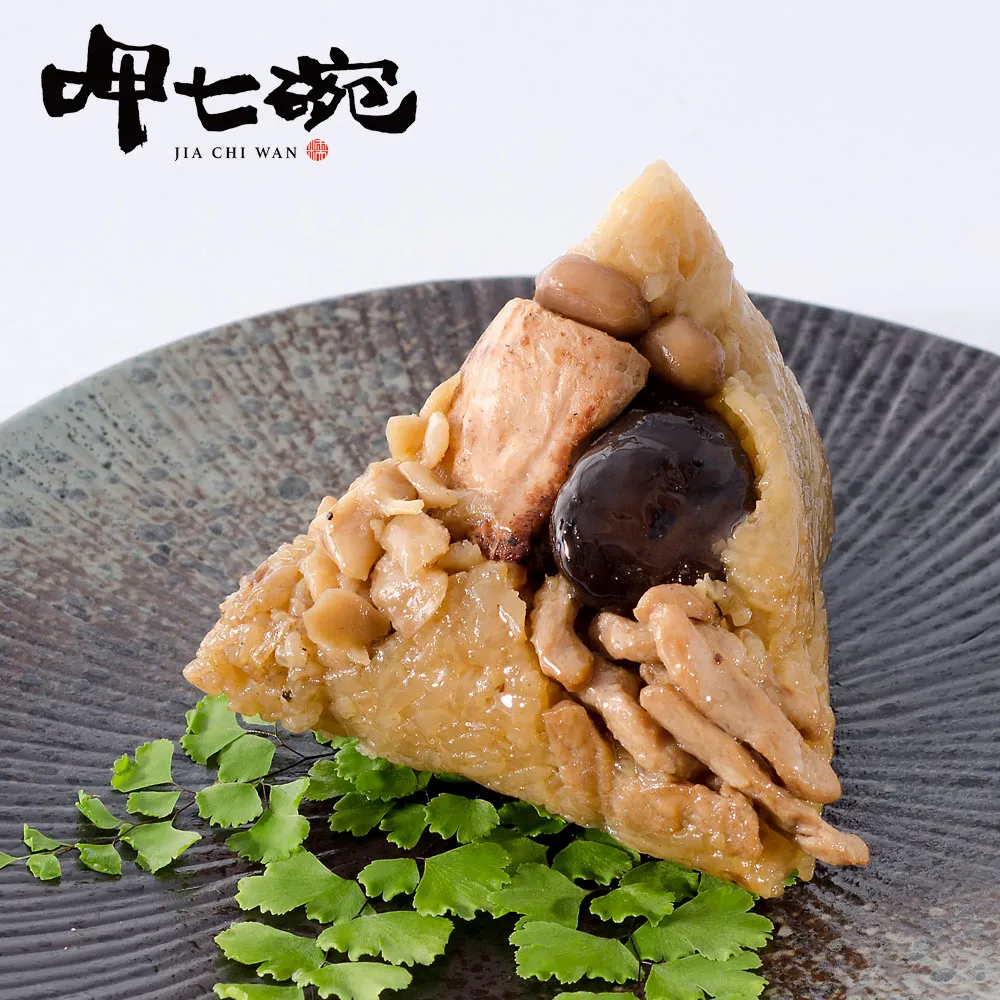 呷七碗經典古早味粽6粒/包(180g±4.5%粒)【愛買冷凍】 歷史價格詳細信息