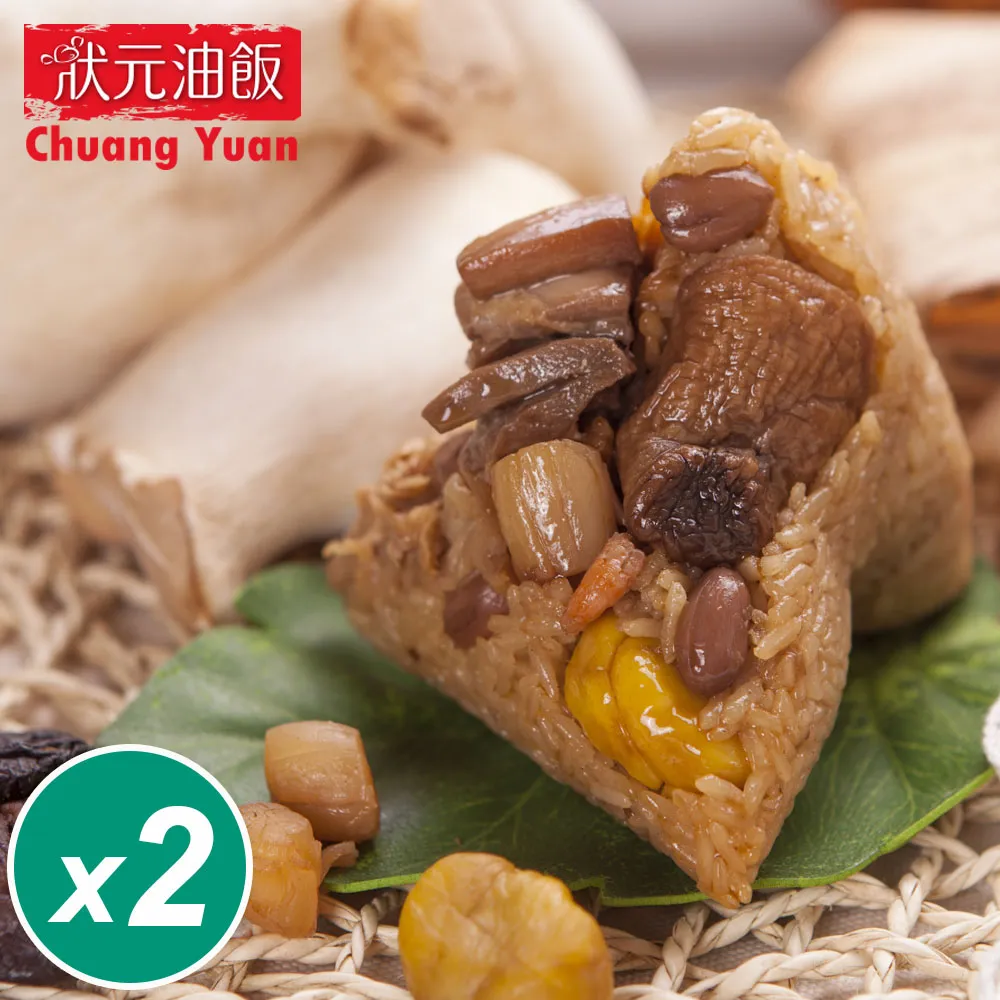 狀元香蒜拌醬210g 歷史價格詳細信息