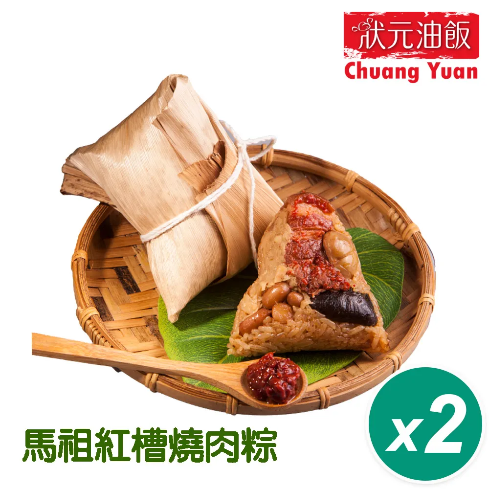 【5入組】馬祖美食招牌煎餅110g 10入/包 歷史價格詳細信息