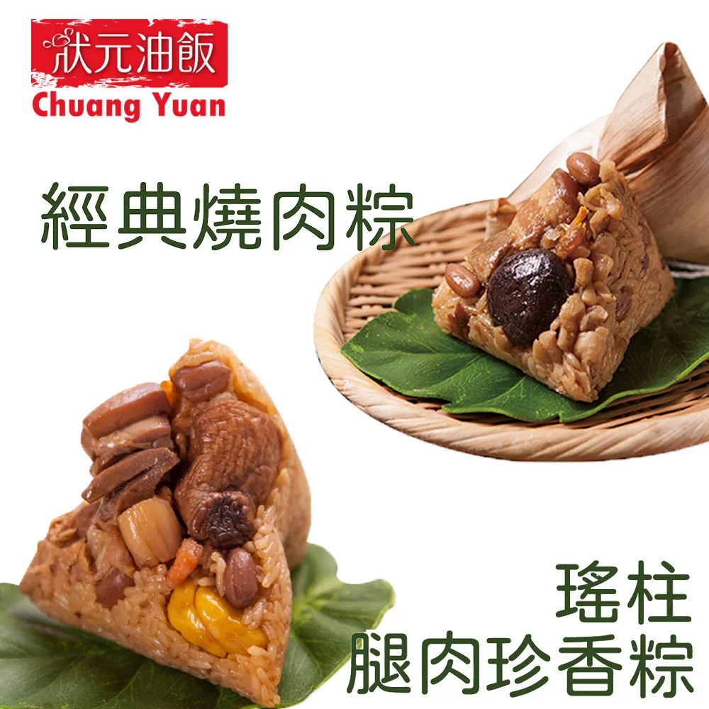 狀元香蒜拌醬210g 歷史價格詳細信息