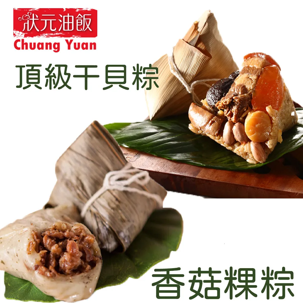 狀元香菇麵筋380g 3入組 純素 現貨 蝦皮直送 歷史價格詳細信息