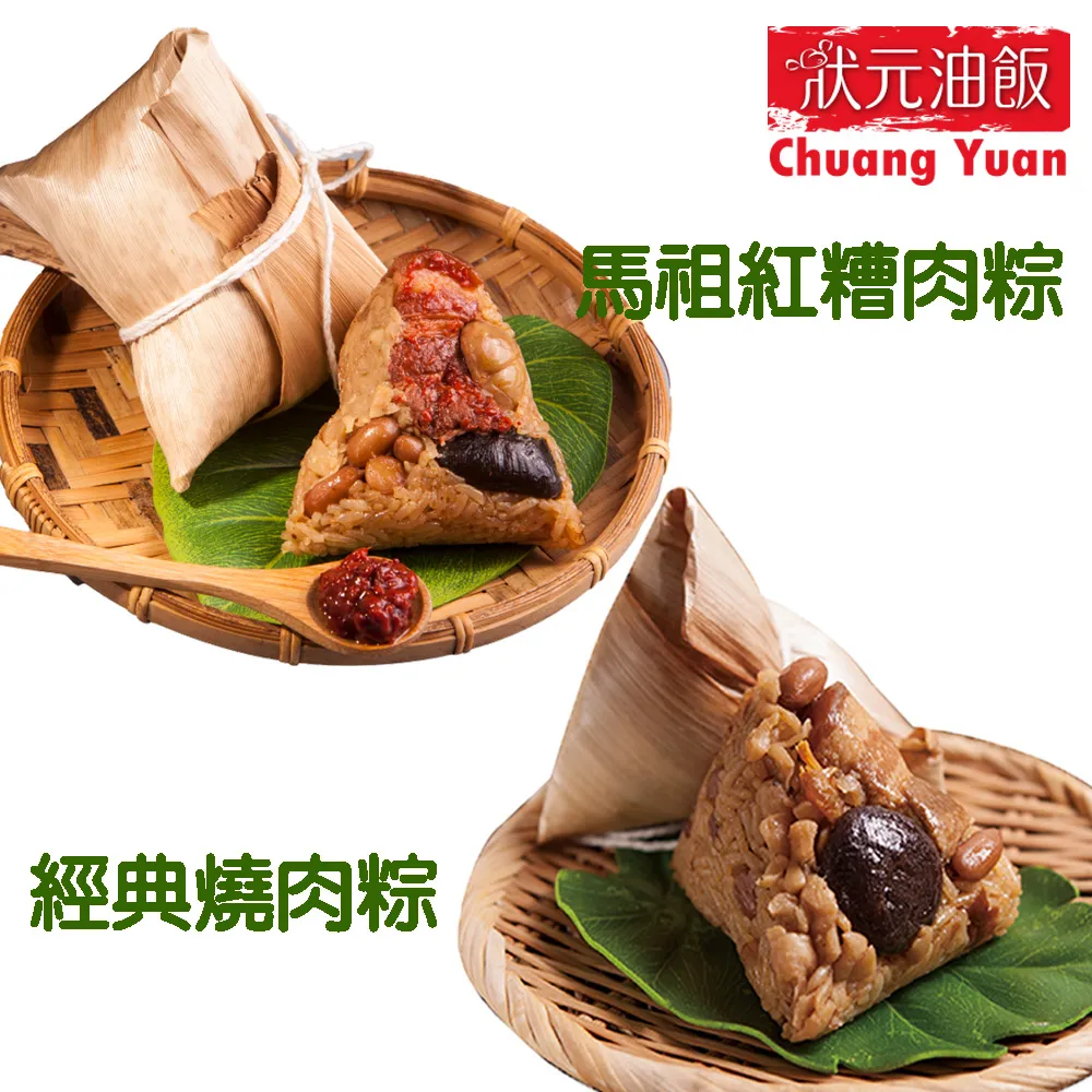 【5入組】馬祖美食招牌煎餅110g 10入/包 歷史價格詳細信息