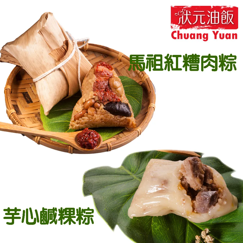 【5入組】馬祖美食招牌煎餅110g 10入/包 歷史價格詳細信息