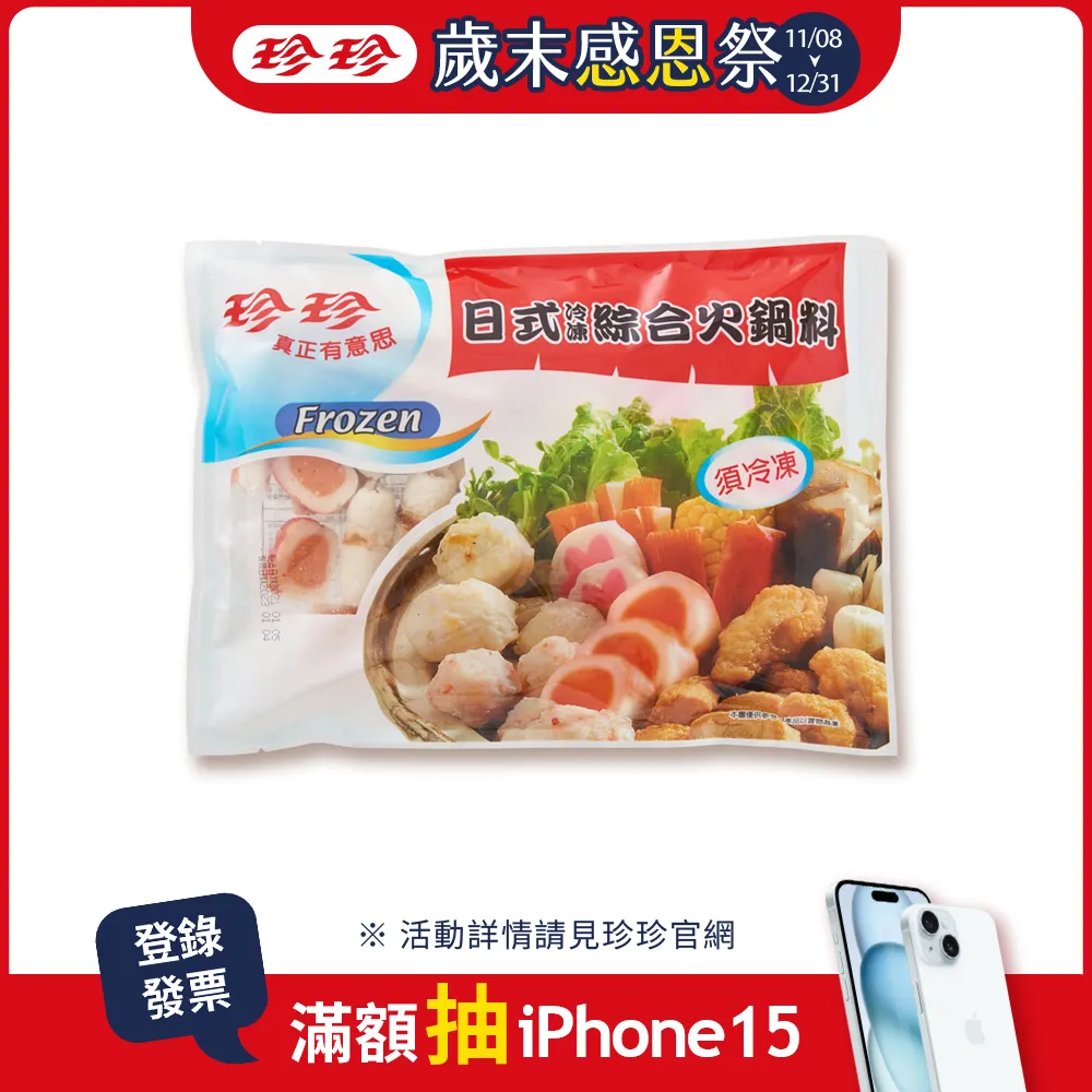 【珍珍】日式綜合火鍋料(400g) 歷史價格詳細信息