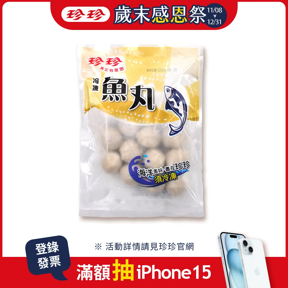 【冷凍魚類】無刺金目鱸魚清肉片/約270g±7%/片~鱸魚排、煮鱸魚湯、清蒸、煎、烤各種料理方式都適合! 歷史價格詳細信息