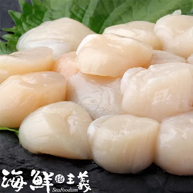 【海鮮主義】帶皮魷魚圈5包組(1000g/包) 歷史價格詳細信息