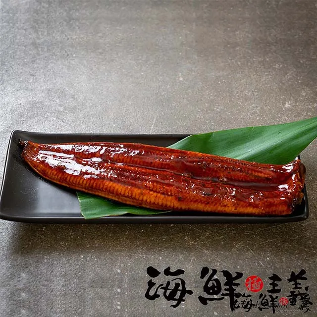 【海鮮主義】嚴選蒲燒鯛魚腹3包(150g±10%/包 約3-4片/包) 歷史價格詳細信息