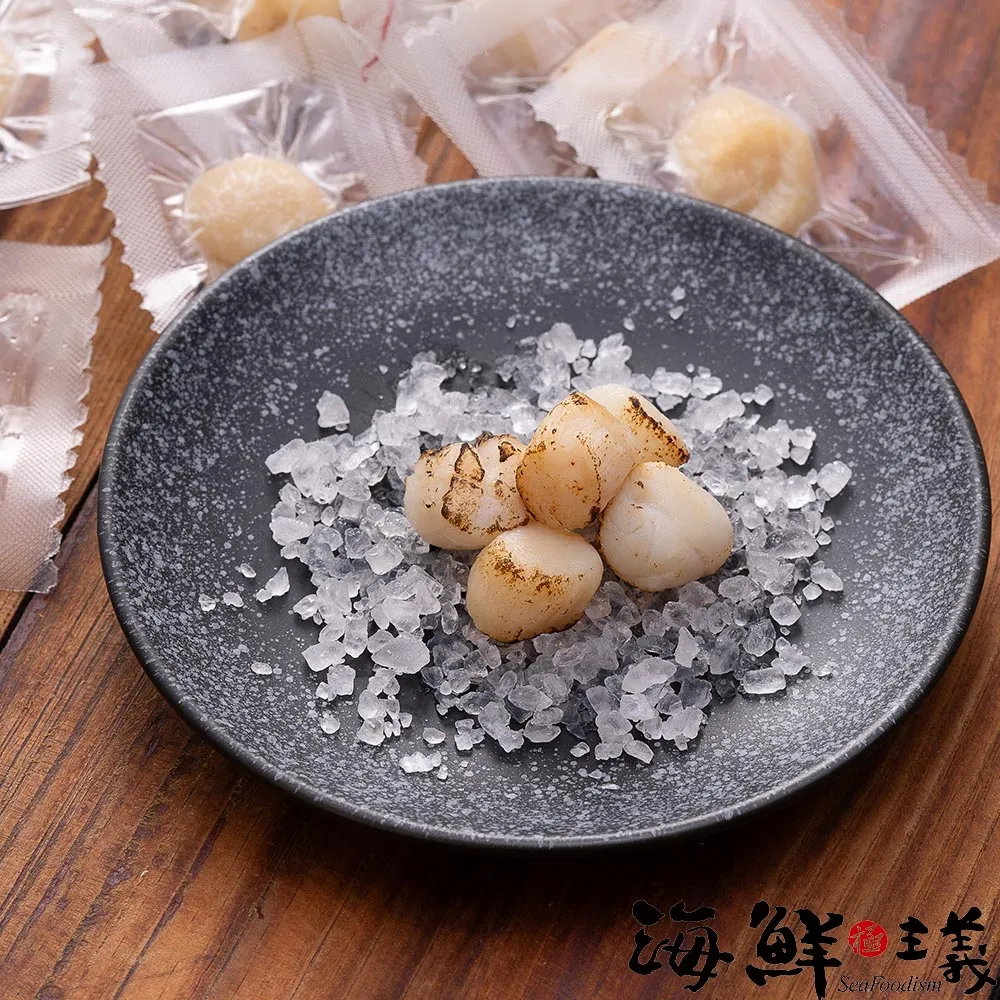 【海鮮主義】炙燒起司干貝3包組(90g/包;9~12顆/包) 歷史價格詳細信息
