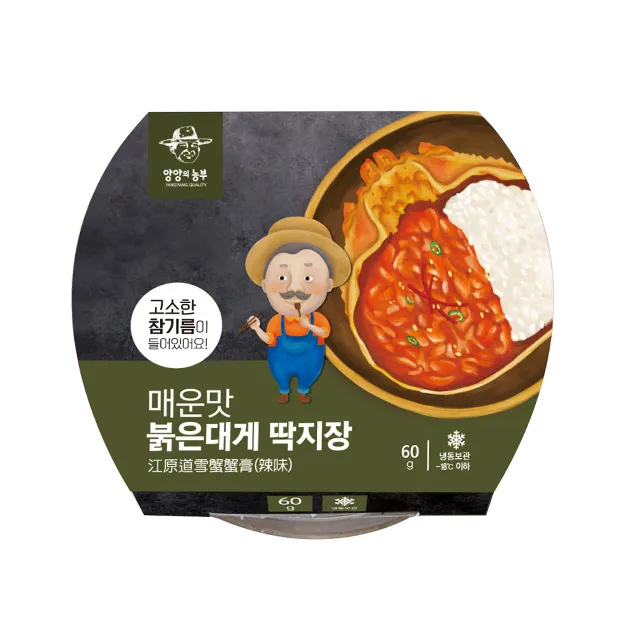 蟹膏／倉狩聰／皇冠叢書 歷史價格詳細信息