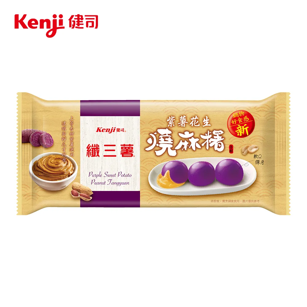 健司纖三薯 金黃起司地瓜包6入(冷凍)390g克 x 1Bag袋【家樂福】 歷史價格詳細信息