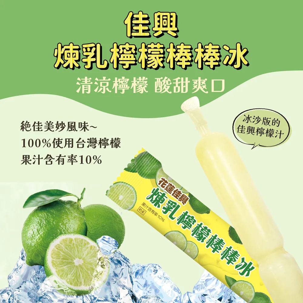 【佳興冰果室】黃金檸檬汁12瓶 （500ml） -廠商直送 歷史價格詳細信息