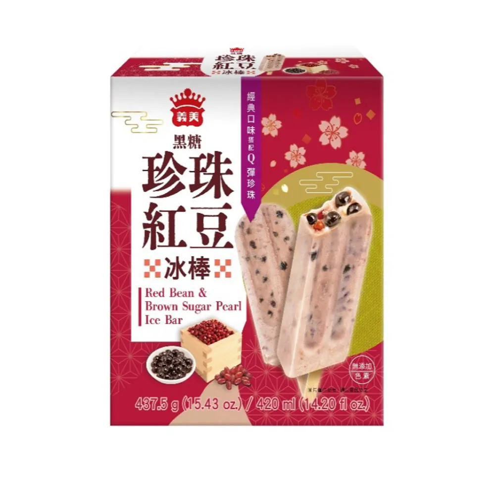 義美珍珠奶茶雪糕75gx4支 歷史價格詳細信息