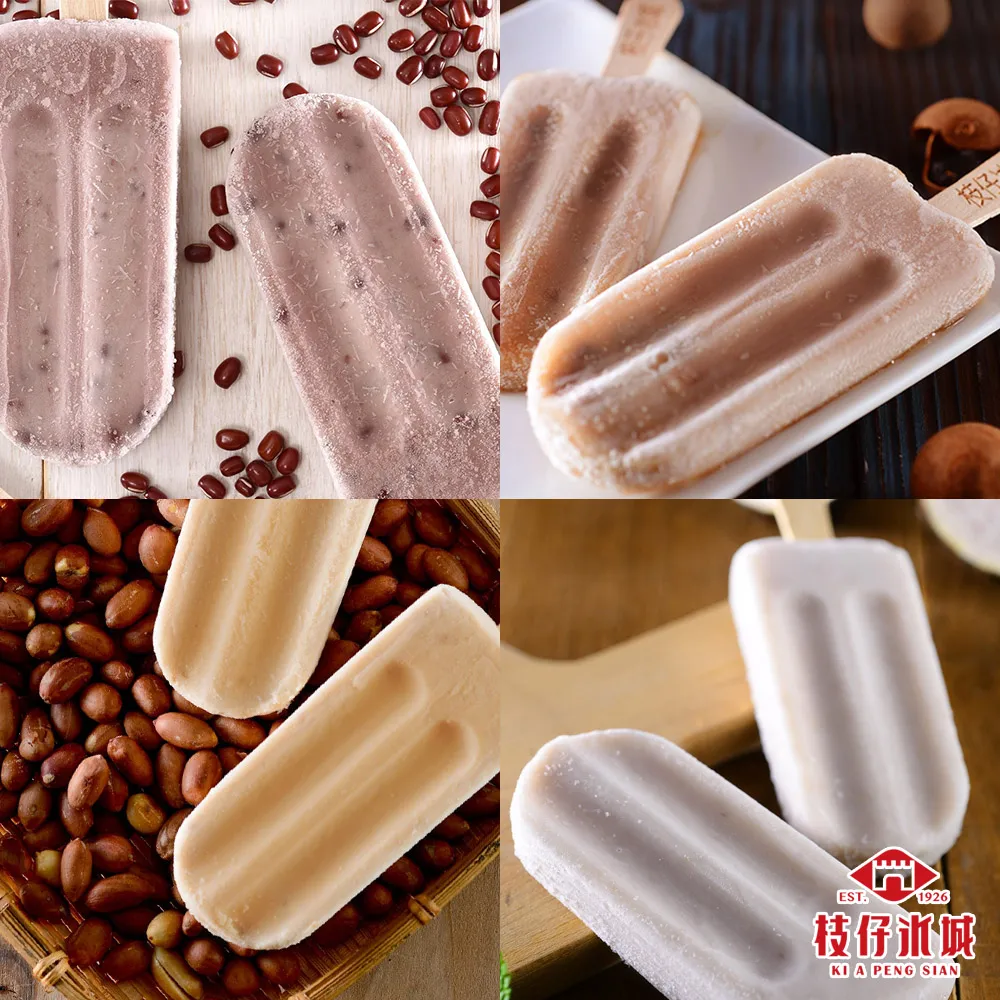 百年枝仔冰城 蕉情好-綜合蛋捲分享組(香蕉芝麻蛋捲40gX10包、香蕉巧克力蛋捲40gX10包) 歷史價格詳細信息