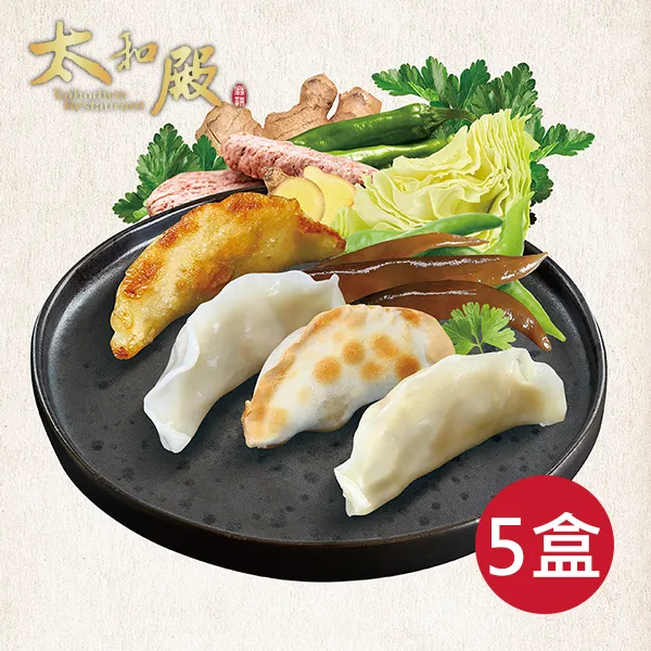 《太和殿HJW》川味椒麻豬肉條/港式蜜汁豬肉條(120g/盒，共4盒)【蝦皮團購】 歷史價格詳細信息