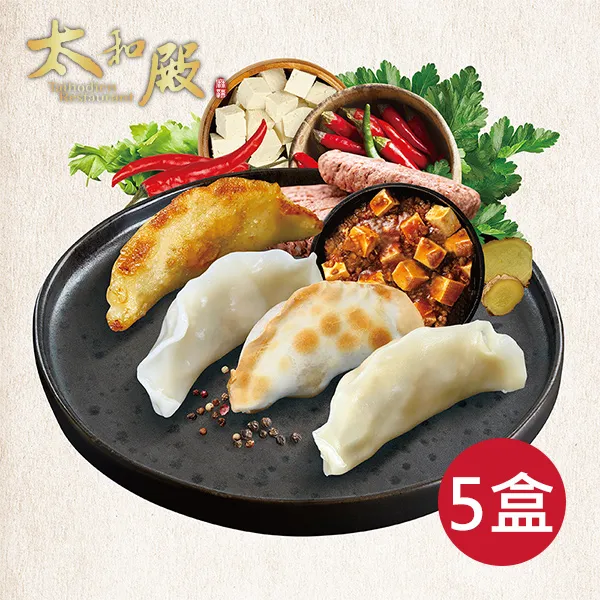 《太和殿》川味椒麻豬肉條(每盒120g，共4盒) 歷史價格詳細信息