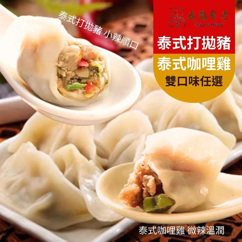 任-雞肉彩椒藜麥小米(200g/包) 歷史價格詳細信息