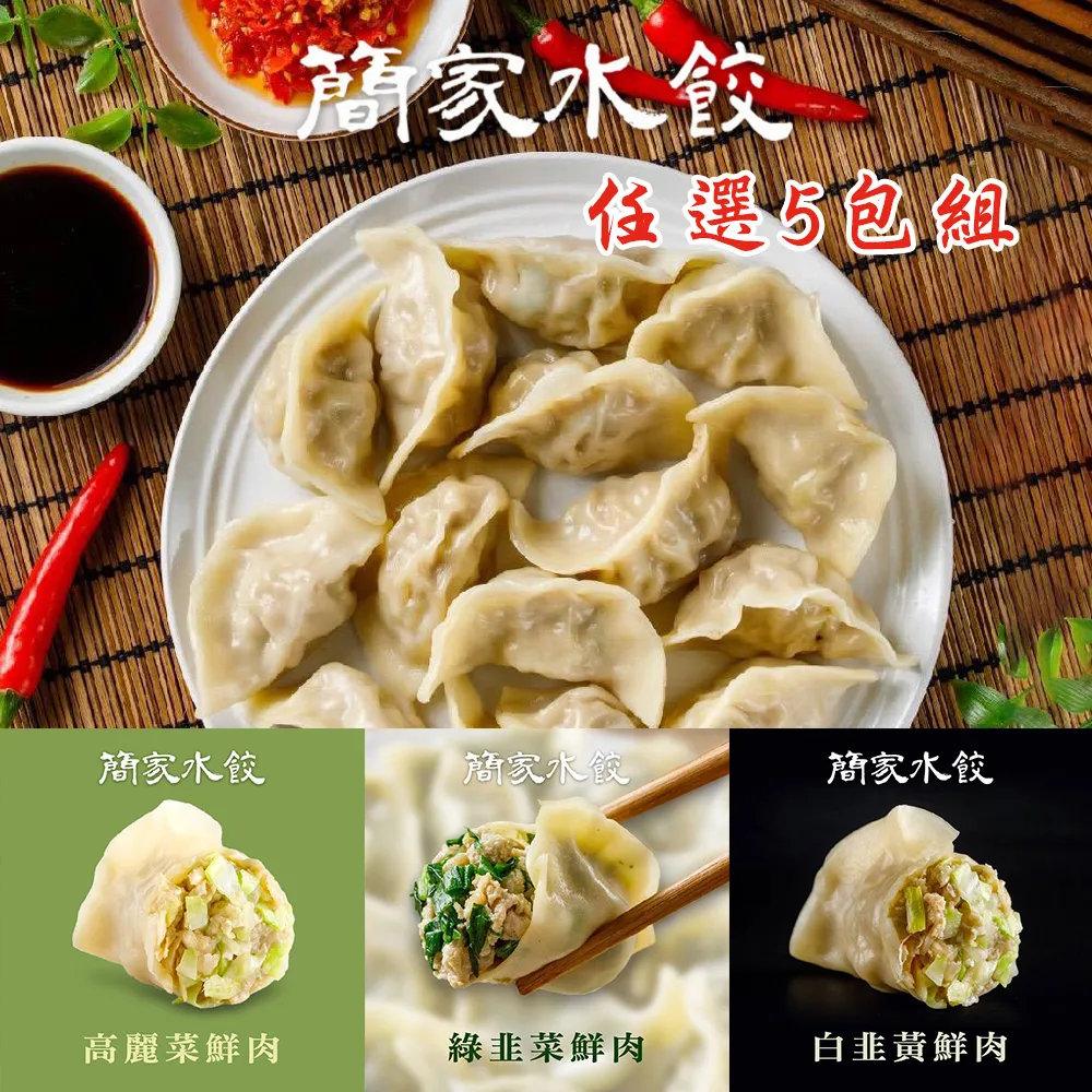 ????手工鴨肉丸5台斤/1箱6包免運費～ 鴨肉丸子 手工丸子 羊肉爐 薑母鴨 火鍋料 義村 低敏 美食 團購 批發 歷史價格詳細信息