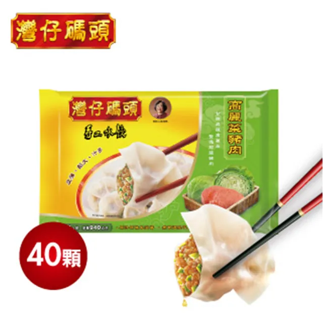 【灣仔碼頭】韭菜豬肉水餃(40顆/包) x3 歷史價格詳細信息