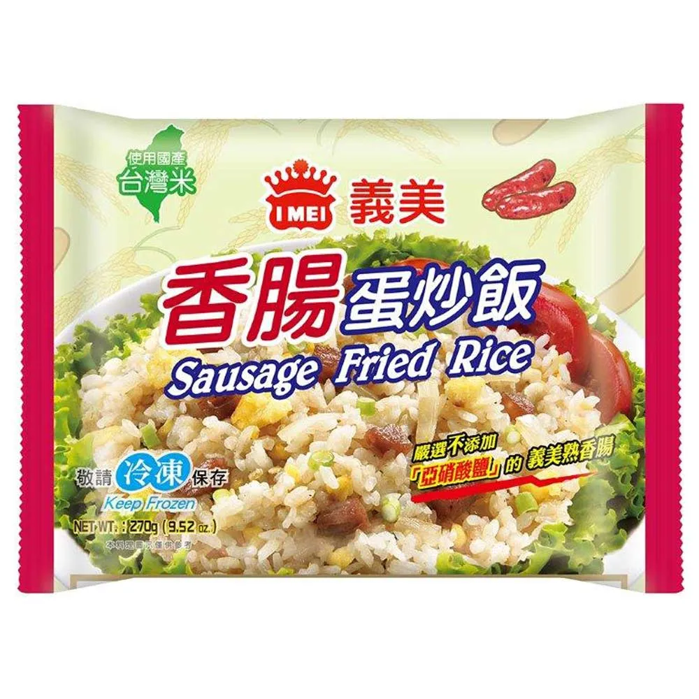 義美E家小館素食炒飯270g 歷史價格詳細信息