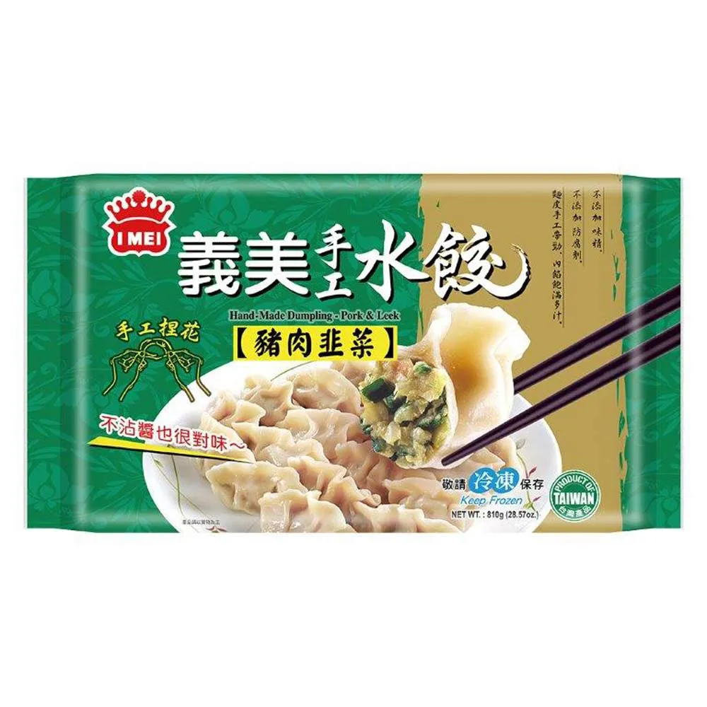【義美】手工豬肉高麗菜水餃量販包1440g/包x3包 歷史價格詳細信息